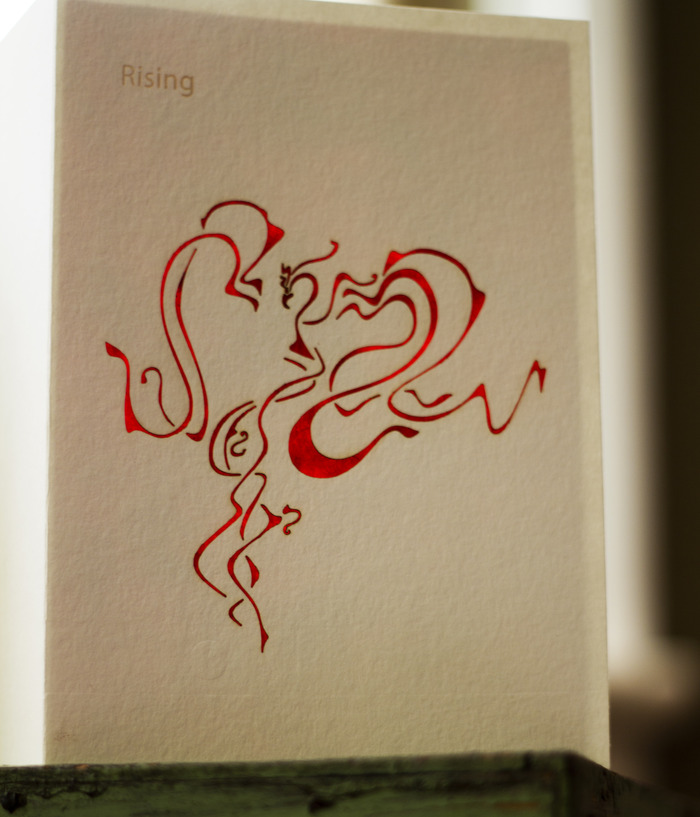 Phoenix rising - Bamboo Card