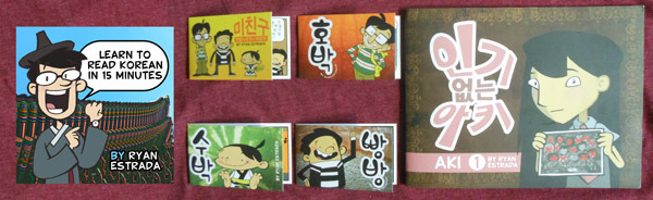 mockup. final size of new book not yet determined.