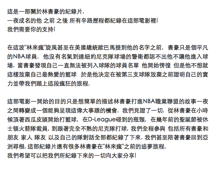 Chinese Translation