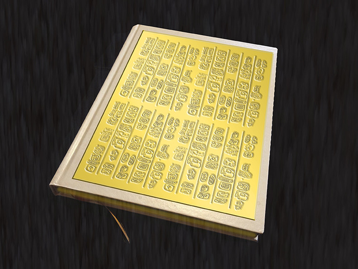 Orichalcum Edition Visual Target Mock-Up, Not Real Book