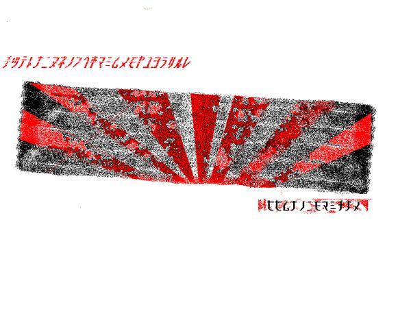 This was an MS Paint picture I drew during my day job, circa 2005. A result of daydreaming of a better life, it serves as inspiration for the logo of Fanaticon.