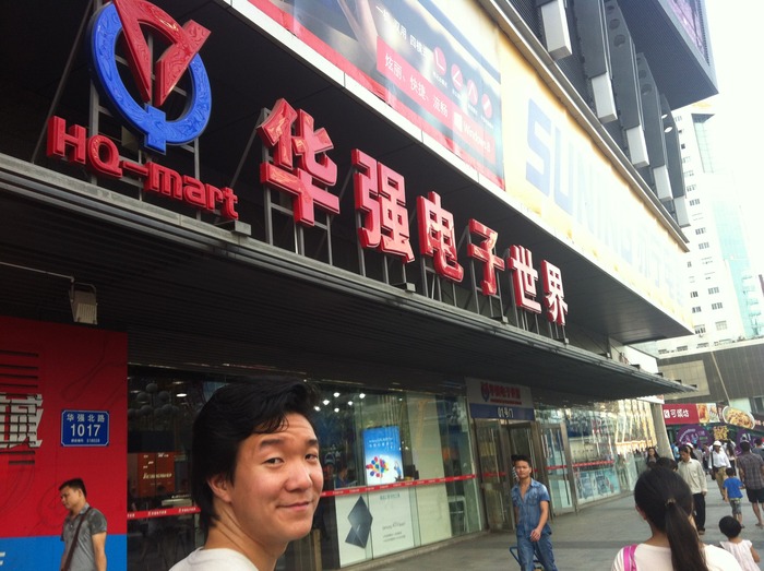 Calvin in front of HQ Mart in Shenzhen, China The Electronics Capital of the World.
