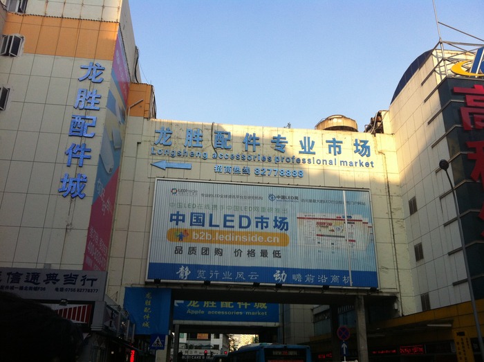 Come on, how could you not love looking at 6 floors of LEDs!! @ SEG Market in Shenzhen