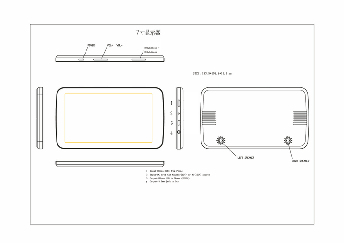 Display Device Factory Schematic