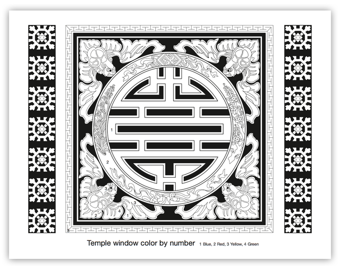 Color-by-number this temple window from Vietnam