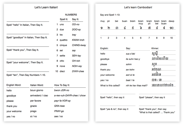 Simple and standard introduction to Languages
