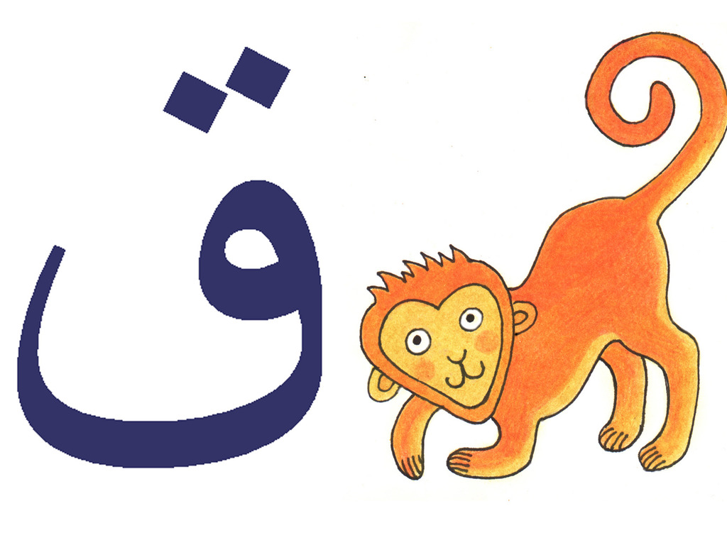 Arabic Alphabet Fun Flashcards's video poster