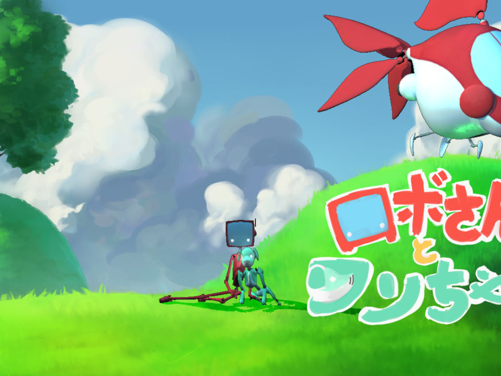Animated Short "Robo-san and Wan-chan"'s video poster