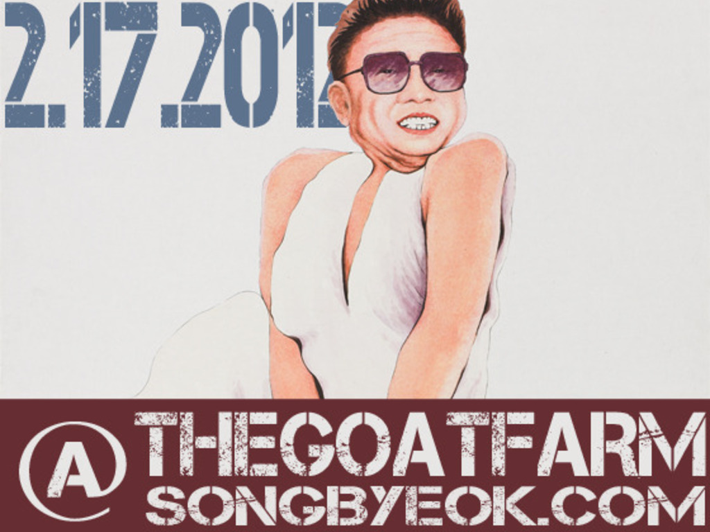 Song Byeok ATL Expo: Propaganda meets Pop Art's video poster